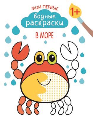 Фото 37. Хвасты Дидриксон 120