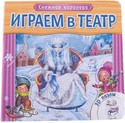 Фото 77. Где Купить Обувь Рейма