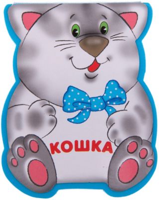 Фото 96. Комбинезоны Рейма В Магазинах Москвы