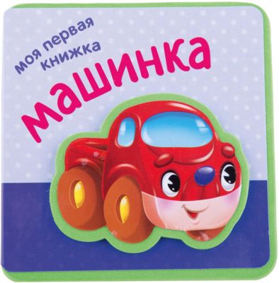 Фото 45. Зимние Костюмы Рейма Для Детей