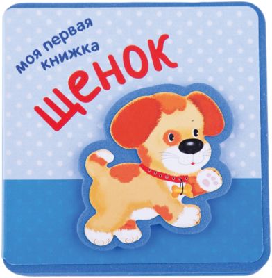 Фото 48. Lassie Купить Старые Коллекции