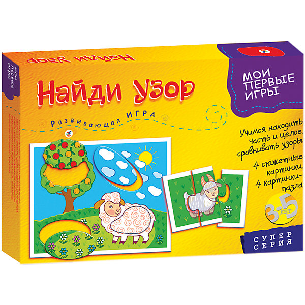 Развивающая игра Найди узор, Дрофа-Медиа Развивающая игра Найди узор, Дрофа-МедиаОкружающий мир<br>Характеристики развивающей игры Найди узор:<br><br>- возраст: от 3 до 5 лет<br>- пол: для мальчиков и девочек<br>- комплект: 4 сюжетные картинки, 4 картинки-пазла.<br>- материал: бумага, картон.<br>- размер упаковки: 28 * 19.5 * 3.5 см.<br>- упаковка: картонная коробка.<br>- бренд: Дрофа-Медиа<br>- страна обладатель бренда: Россия.<br><br>В настольную игру Найди узор, представленную торговой маркой Дрофа-Медиа, входят четыре сюжетные рамки-вкладыша и четыре карточки, каждая из которых разделена на три части. Каждая из карточек имеет свой пазловый замок. Ребенку предстоит собрать картинки из частей, а также вставить вынимающийся элемент в рамку-вкладыш. Эта игра будет способствовать развитию внимания, наблюдательности, логического и пространственного мышления.<br><br>Развивающую игру Найди узор издательства Дрофа-Медиа можно купить в нашем интернет-магазине.<br><br>Ширина мм: 280<br>Глубина мм: 35<br>Высота мм: 200<br>Вес г: 200<br>Возраст от месяцев: 36<br>Возраст до месяцев: 2147483647<br>Пол: Унисекс<br>Возраст: Детский<br>SKU: 5367077