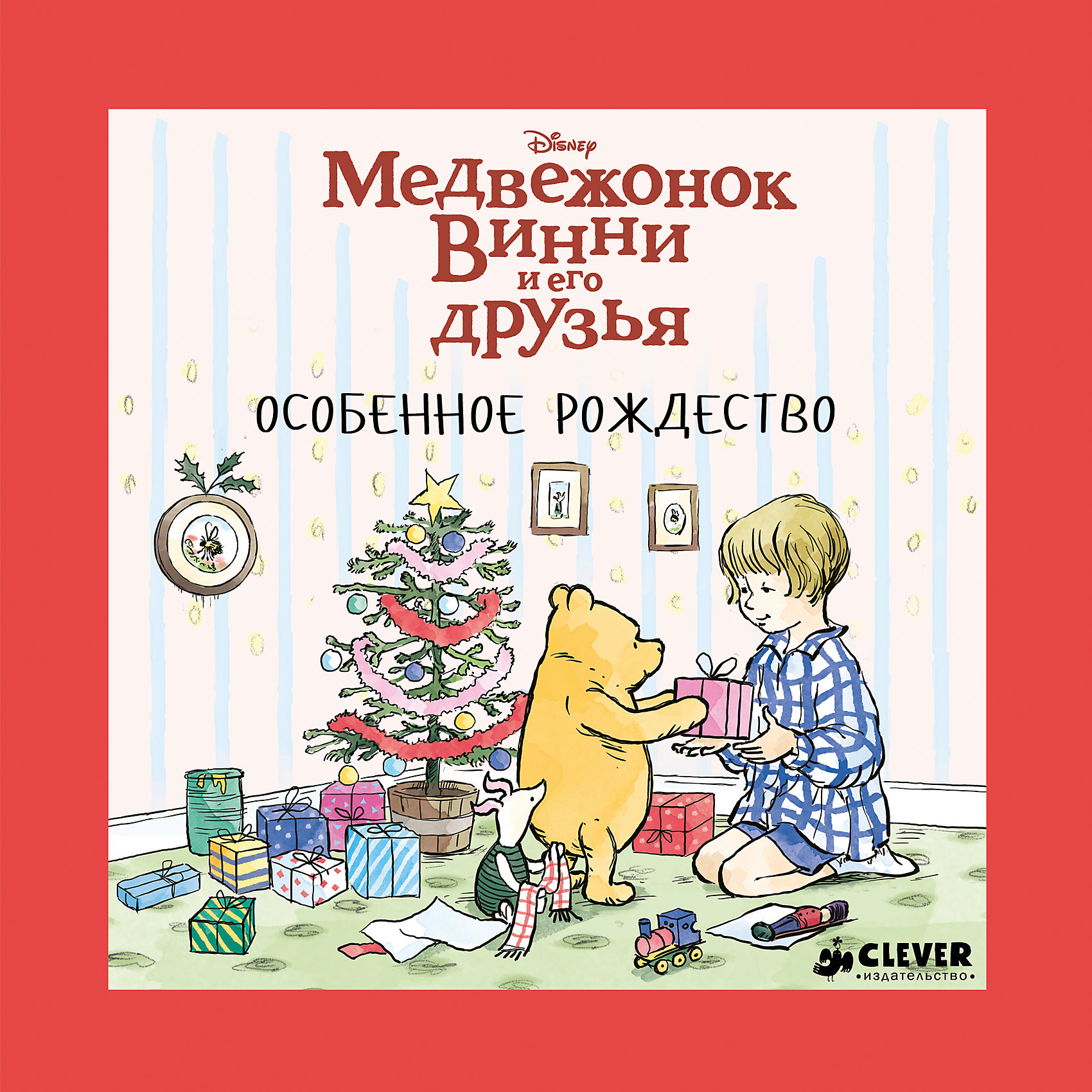 Особенное Рождество, Медвежонок Винни и его друзья Особенное Рождество, Медвежонок Винни и его друзьяЗарубежные сказки<br>Характеристики книги Особенное Рождество, Медвежонок Винни и его друзья: <br><br>• возраст: от 4 лет<br>• герой: Винни – Пух<br>• пол: для мальчиков и девочек<br>• материал: бумага, картон.<br>• количество страниц: 32.<br>• размер книги: 21.5х21.5х8 см.<br>• тип обложки: твердый.<br>• иллюстрации: цветные.<br>• бренд: издательство clever<br>• страна обладатель бренда: Россия.<br><br>Интересная детская книжка Особенное Рождество от издательства Clever - это продолжение захватывающей истории о медвежонке Винни и его друзьях. На этот раз медвежонок вместе с друзьями затевает празднование самого любимого праздника, однако без хлопот и трудностей не обойтись.<br>Сказочная и предновогодняя история подарит не только веселое настроение, но и настоящий дух рождества. Книжка состоит из 32 страниц в твердом переплете. Подобная литература может стать замечательным подарком к Новому году.<br><br>Книгу Особенное Рождество издательства Clever можно купить в нашем интернет-магазине.<br><br>Ширина мм: 215<br>Глубина мм: 215<br>Высота мм: 8<br>Вес г: 302<br>Возраст от месяцев: 48<br>Возраст до месяцев: 72<br>Пол: Унисекс<br>Возраст: Детский<br>SKU: 5377753