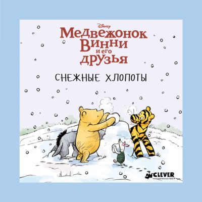 Фото 41. Купить Бампер Для Коляски Viki S900