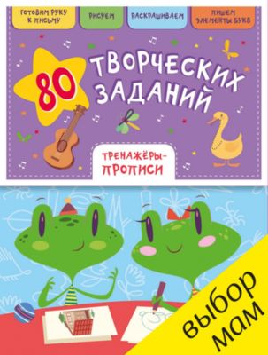 Фото 17. Автокресел Купить В Сургуте
