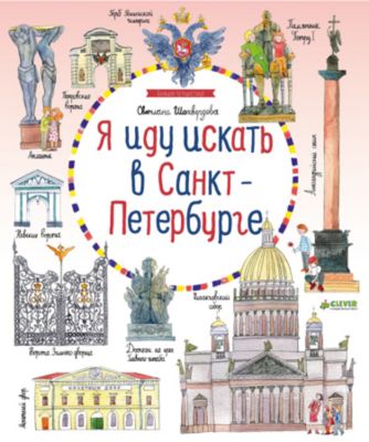 Фото 75. Интернет Магазин Детских Колясок Екатеринбург Черняховского