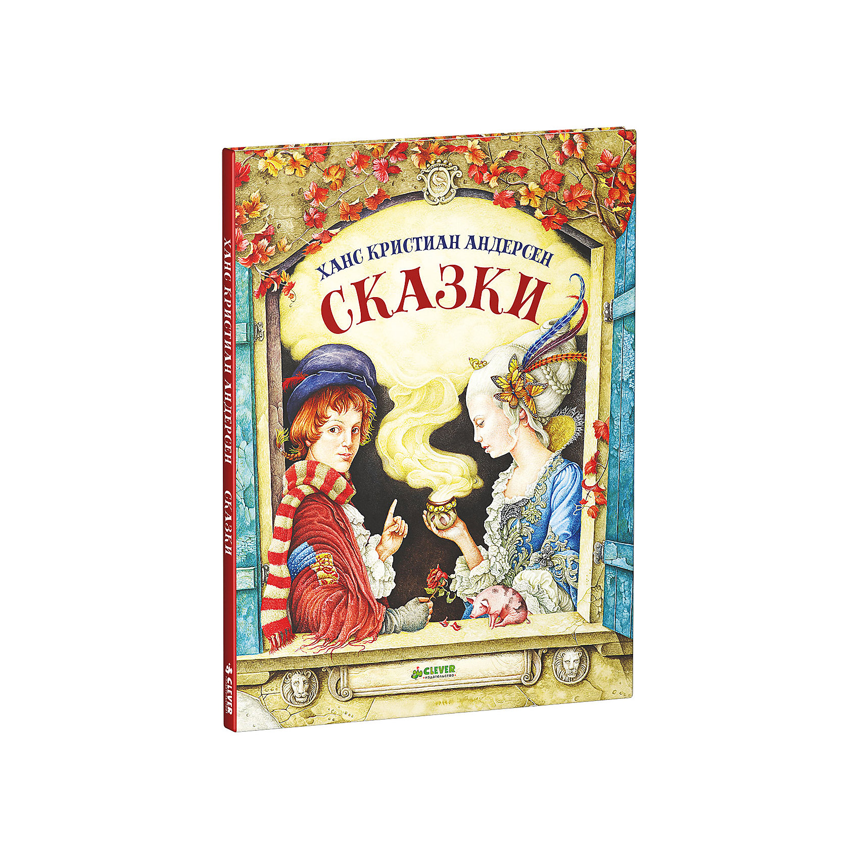 Сказки, Х.К. Андерсен Сказки, Х.К. АндерсенЗарубежные сказки<br>Содержание:<br>- Сундук-самолет<br>- Свинопас<br>- Счастливое семейство<br>- Лесной холм<br>- Стойкий оловянный солдатик<br>- Принцесса на горошине<br><br>Характеристики:<br>• ISBN: 978-5-906824-68-4<br>• Кол-во страниц: 72<br>• Возраст: от 5 лет<br>• Формат: а4<br>• Размер книги: 297x222x8 мм<br>• Бумага: мелованная<br>• Вес: 500 г<br>• Обложка: твердая<br><br>В эту книгу вошли шесть известных сказок Ханса Кристиана Андерсена. Каждая из них рассказывает о простых, но важных вещах: об удаче, которая вдруг ускользает из рук, и относительности счастья, о реальных ценностях и том, что ими только кажется, о важности простых радостей, о верности, о нежности и красоте. К каждой истории в книге приведены красочные иллюстрации, позволяя оживить волшебный мир сказок и дать юному читателю проникнуться им сполна. Это прекрасный подарок для любителей сказок и чудесных историй.<br> <br>Сказки, Х.К. Андерсен можно купить в нашем интернет-магазине.<br><br>Ширина мм: 290<br>Глубина мм: 215<br>Высота мм: 10<br>Вес г: 500<br>Возраст от месяцев: 48<br>Возраст до месяцев: 72<br>Пол: Унисекс<br>Возраст: Детский<br>SKU: 5377765