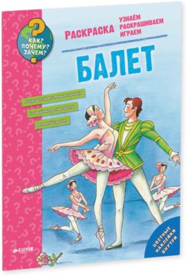 Фото 5. Купить Комбинезон Дидриксон Для Детей