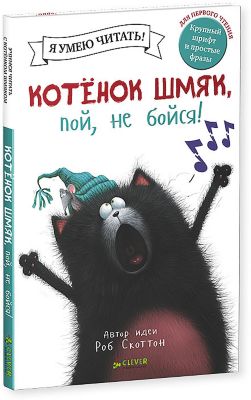 Фото 33. Купить Беговел В Краснодаре