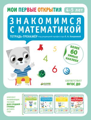 Фото 54. Беговел Паки Купить