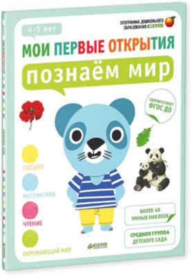Фото 58. Купить Летнюю Коляску Книжку