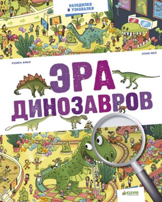 Фото 46. Luna Купить Светильник Для Детской Коляски