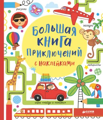 Фото 80. Комплект Huppa Noelle Купить
