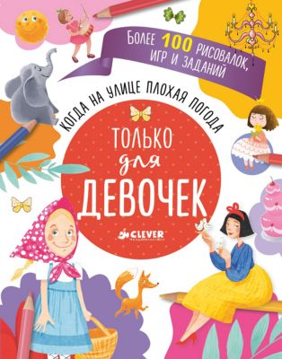 Фото 72. Шезлонг Для Новорожденных Екатеринбург