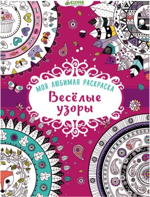 Фото 24. Купить Покрышку Для Коляски Zekiwa