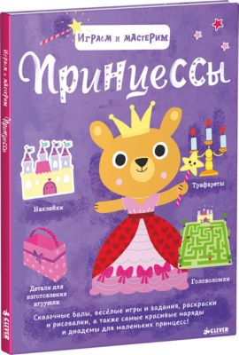 Фото 71. Комбинезоны Рейма Тек Распродажа