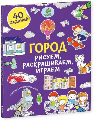 Фото 69. Комплекты Для Девочки Куртка И Полукомбинезон Reima
