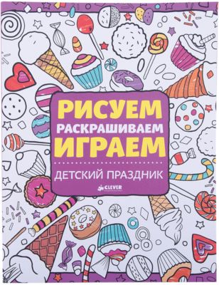 Фото 23. Детки Магазин Спб Каталог Колясок