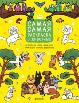 Фото 29. Купити Коляску 2в1 Недорого