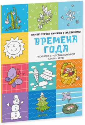 Фото 30. Deux Par Deux Санкт Петербург