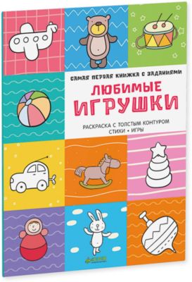 Фото 63. Коляски Для Куклы Анабель Купить