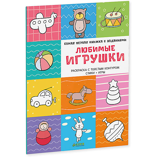 Любимые игрушки, Самая первая книжка с заданиями Любимые игрушки, Самая первая книжка с заданиямиТесты и задания<br>Любимые игрушки, Самая первая книжка с заданиями.<br><br>Характеристики:<br><br>- Издательство: Клевер;<br>- Размер: 220х290 мм (большой формат).<br>- Количество страниц: 16.<br><br>С любовью и заботой о вашем малыше, который только берет в руки фломастеры и карандаши, мы придумали эти замечательные раскраски с наклейками. Толстый контур, простые формы, знакомые предметы - ваш малыш с удовольствием будет рассматривать эти книжки, раскрашивать чудесные картинки, учить веселые стихи и приклеивать наклейки. А еще внизу на каждой странице есть гид для родителей с дополнительными заданиями и играми. Каждая книжка- раскраска из этой серии - прекрасный инструмент для развития речи, мелкой моторики, фантазии и замечательный повод для общения родителей с малышом. Идеально для ребенка от двух лет!<br><br>Любимые игрушки, Самая первая книжка с заданиями, можно купить в нашем интернет – магазине.<br><br>Ширина мм: 285<br>Глубина мм: 215<br>Высота мм: 5<br>Вес г: 174<br>Возраст от месяцев: 0<br>Возраст до месяцев: 36<br>Пол: Унисекс<br>Возраст: Детский<br>SKU: 5377847