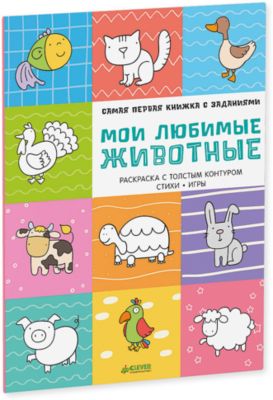 Фото 91. Купить Сумку Для Коляски Недорого