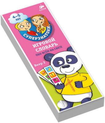 Фото 46. Коляски Для Новорожденных Bebe Mobile