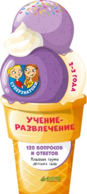 Фото 19. Коляска Трость Fd Design Amigo 2016 Купить