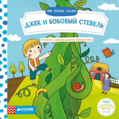 Фото 57. Адамекс Барлетта Дрим Коллекшн