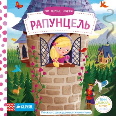 Фото 5. Deux Par Deux Размерность