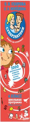 Фото 68. Купить Прогулочную Коляску 4baby Rapid