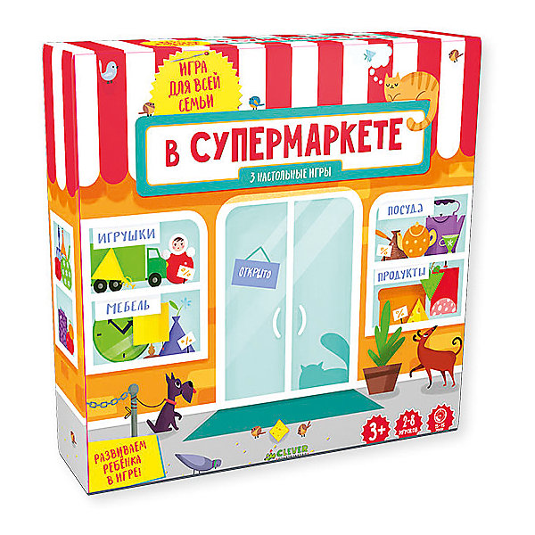 В супермаркете, Время играть! В супермаркете, Время играть!Настольные игры для всей семьи<br>В супермаркете, Время играть!<br><br>Характеристики:<br><br>- Автор: Баканова Е.<br>- Масса: 294 г;<br>- Размеры: 220x218x9 мм.<br>- В наборе: коробка,24карточки.<br><br>Каждый поход в супермаркет может стать увлекательным приключением! Вас ждут весёлые викторины, грандиозные акции и распродажи, а также полные тележки самых разных товаров. Скорее начинайте играть! Выбирайте 3 игры разных уровней сложности, а также 24 карточки с заданиями и вопросами, которые вы можете взять с собой на прогулку или в поездку, чтобы занять ребёнка в любом месте.<br><br>В супермаркете, Время играть!, можно купить в нашем интернет – магазине.<br><br>Ширина мм: 200<br>Глубина мм: 200<br>Высота мм: 5<br>Вес г: 950<br>Возраст от месяцев: 84<br>Возраст до месяцев: 132<br>Пол: Унисекс<br>Возраст: Детский<br>SKU: 5377880