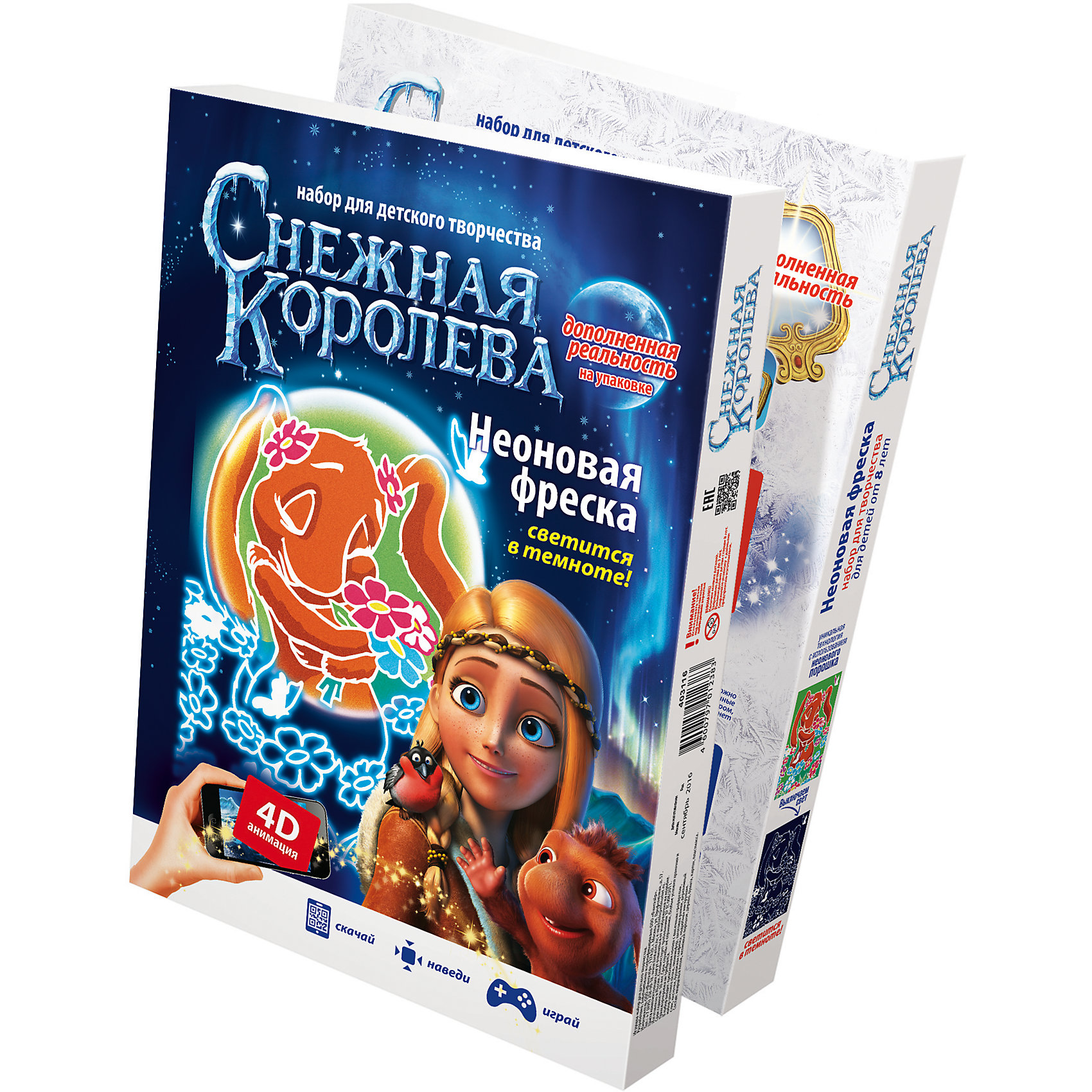 Фреска с неоном Тролль. Снежная королева Фреска с неоном Тролль. Снежная королеваПесочные картинки<br>В большом городе, где столько домов и людей, что не всем и каждому удаётся отгородить себе хоть маленькое местечко для садика, жили двое детей Герда и Кай. Однажды Кая забирает с собой Снежная королева, и Герда отправляется в путь, чтобы спасти своего друга... Снежное приключение начинается! Хотим обратить ваше внимание на новое слово в упаковке, которое мы воплотили в этой серии. Если скачать на мобильное устройство специальное приложение, запустить его, а затем навести на упаковку, то из нее выскочит самый настоящий тролль! Подробная инструкция как это сделать на обратной стороне упаковки.<br><br>Ширина мм: 225<br>Глубина мм: 35<br>Высота мм: 305<br>Вес г: 350<br>Возраст от месяцев: 96<br>Возраст до месяцев: 1188<br>Пол: Унисекс<br>Возраст: Детский<br>SKU: 5377894