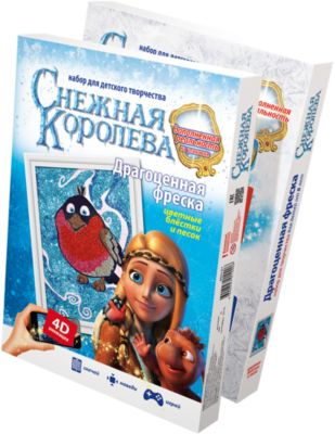 Фото 41. Куома 29 Размер Купить Распродажа