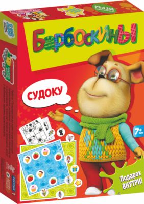 Фото 87. Замеры Флисовой Поддевы Рейма