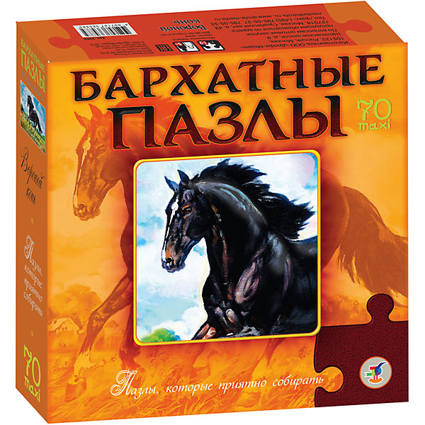 Бархатный пазл Вороной конь, черный, Дрофа-Медиа Бархатный пазл Вороной конь, черный, Дрофа-МедиаПазлы для малышей<br>Характеристики пазла Бархатный Вороной конь:<br><br>- возраст: от 5 лет<br>- пол: для мальчиков и девочек<br>- материал: бархат, картон.<br>- размер упаковки: 22 * 22 * 5 см.<br>- упаковка: картонная коробка.<br>- размер собранного пазла: 43 * 27.5 см.<br>- бренд: Дрофа-Медиа<br>- страна обладатель бренда: Россия.<br><br>Бархатный пазл Вороной конь обязательно понравится всем любителем такого замечательного и благородного животного как лошадь. Производитель Дрофа-Медиа предлагает собрать картинку и любоваться изображением прекрасного черного коня. Материал, из которого выполнен пазл, придает картинке еще большую роскошь.<br><br>Бархатный пазл Вороной конь издательства Дрофа-Медиа можно купить в нашем интернет-магазине.<br><br>Ширина мм: 220<br>Глубина мм: 50<br>Высота мм: 220<br>Вес г: 270<br>Возраст от месяцев: 60<br>Возраст до месяцев: 2147483647<br>Пол: Унисекс<br>Возраст: Детский<br>Количество деталей: 70<br>SKU: 5386274