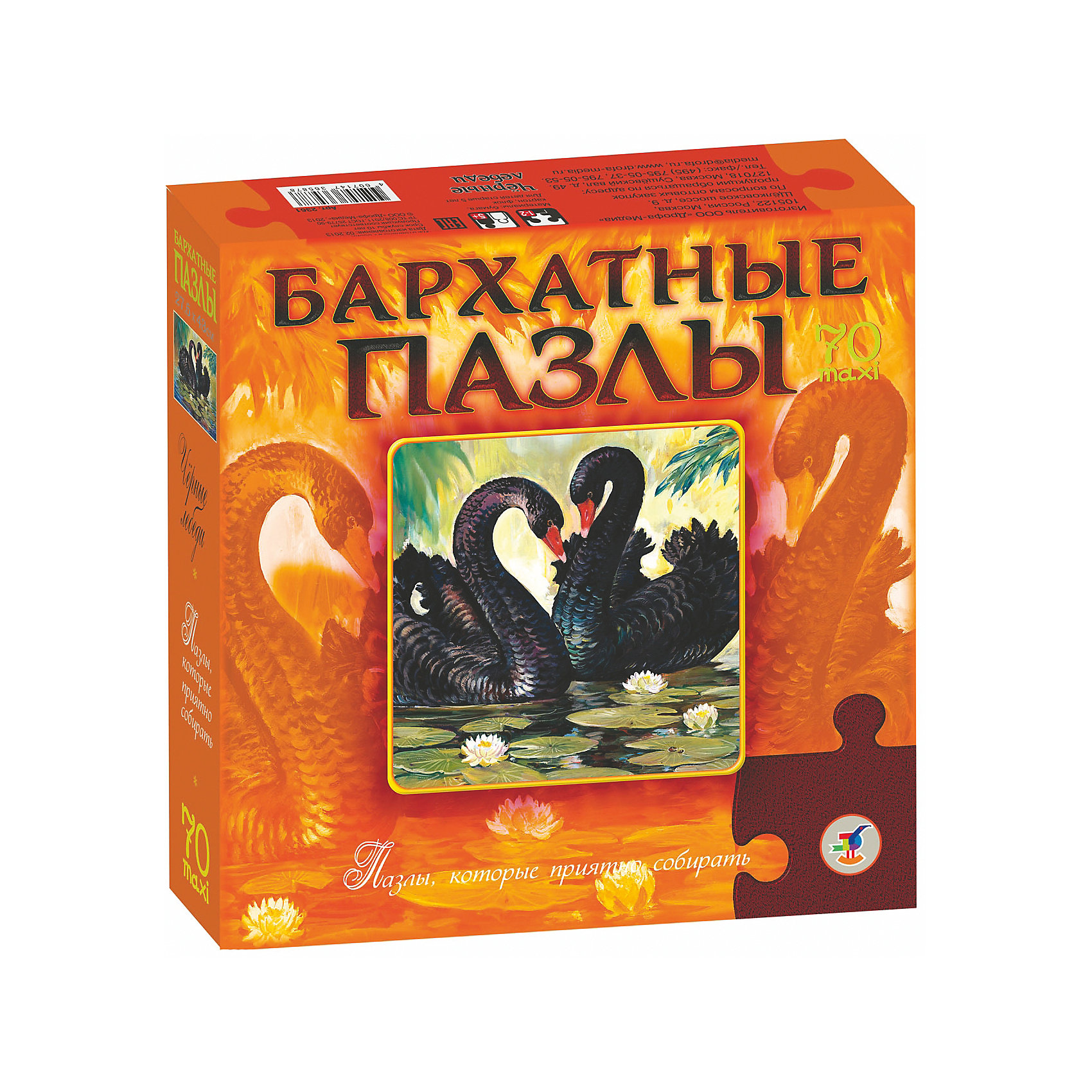 Бархатный пазл Черные лебеди, Дрофа-Медиа Бархатный пазл Черные лебеди, Дрофа-МедиаКлассические пазлы<br>Характеристики Бархатный пазл Черные лебеди:<br><br>- возраст: от 5 лет<br>- пол: для мальчиков и девочек<br>- цвет: оранжевый, черный.<br>- количество деталей: 70 шт.<br>- материал: бумага, картон, флок.<br>- размер упаковки: 22 * 5 * 22 см.<br>- размер игрушки: 43 * 28 см.<br>- бренд: Дрофа-Медиа<br>- страна обладатель бренда: Россия.<br><br>Бархатные пазлы Черные лебеди очень приятно собирать. Бархатная текстура пазлов манит своей необычностью, и вызывают желание прикоснуться к ним. Ребенок с интересом соберет красивых лебедей, а потом вставит картинку в рамочку и подарит дорогому для него человеку. Пазлы создают объём, поэтому картинка смотрится оригинально.<br><br>Бархатный пазл Черные лебеди издательства Дрофа-Медиа можно купить в нашем интернет-магазине.<br><br>Ширина мм: 220<br>Глубина мм: 50<br>Высота мм: 220<br>Вес г: 270<br>Возраст от месяцев: 60<br>Возраст до месяцев: 2147483647<br>Пол: Унисекс<br>Возраст: Детский<br>Количество деталей: 70<br>SKU: 5386276