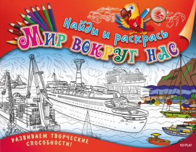 Фото 36. Автокресло Seca Купить