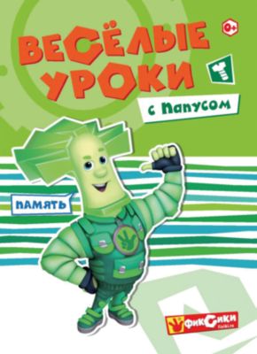 Фото 26. Прогулочная Коляска Для Зимы Отзывы