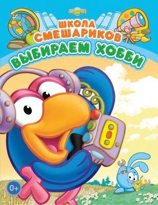 Фото 31. Elodie Details Дождевик Для Коляски Купить