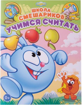 Фото 85. Размеры Одежды Для Новорожденного Ребенка Таблица