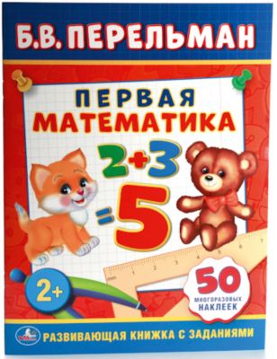 Фото 37. Progress By Reima Интернет Магазин