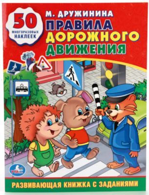 Фото 53. Калькулятор Набора Веса Новорожденного По Месяцам
