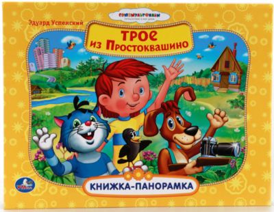 Фото 95. Коляски Для Двойни Размеры