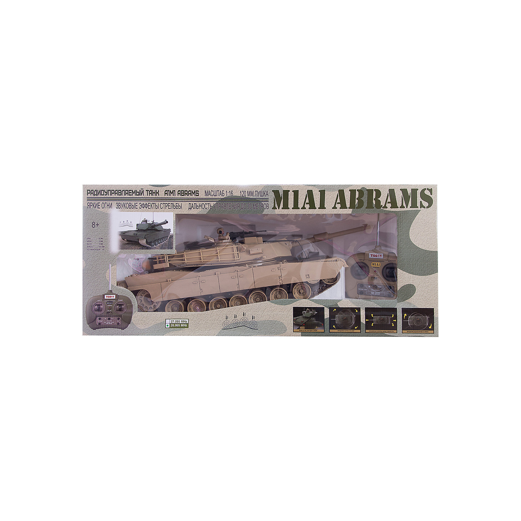 Танк на р/у М1А1 ABRAMS, бежевый, Властелин небес Танк на р/у М1А1 ABRAMS, бежевый, Властелин небесВоенный транспорт<br>Танк на р/у М1А1 ABRAMS, бежевый, Властелин небес<br><br>Характеристики:<br><br>• ездит во всех направлениях<br>• световые и звуковые эффекты<br>• реалистичные детали<br>• башня вращается<br>• дуло поднимается вверх и опускается вниз<br>• копия настоящего танка в масштабе 1:16<br>• преодолевает препятствия с наклоном до 35°<br>• размер танка: 63,5х22х23 см<br>• время игры: 30-40 минут<br>• дальность действия: до 30 метров<br>• скорость: 60 м/мин<br>• частота: 26.995 MHz<br>• в комплекте: танк, пульт управления, инструкция<br>• размер упаковки: 74х32х27 см<br>• вес: 3210 грамм<br>• батарейки: 6F22 (Крона) - 1 шт.; АА - 6 шт. ( не входят в комплект)<br>• цвет: бежевый<br><br>Танк М1А1 ABRAMS поможет вам воссоздать сцены из настоящих боевых сражений. Игрушка издает реалистичные звуки стрельбы и светится яркими огоньками . М1А1 ABRAMS ездит во всех направлениях и даже преодолевает препятствия, поднимаясь до 35 градусов. Для большей реалистичности башня танка вращается, а пушка может подниматься вверх и опускаться вниз. Все детали тщательно продуманы и напоминают настоящий M1A1 в масштабе 1:16. Высокая дальность действия и долгое время игры позволяет играть с танком в помещениях и на улице.<br>Для работы необходимы батарейки 6F22 (Крона) - 1 шт.; АА - 6 шт. ( не входят в комплект)<br><br>Танк на р/у М1А1 ABRAMS, бежевый, Властелин небес вы можете купить в нашем интернет-магазине.<br><br>Ширина мм: 275<br>Глубина мм: 740<br>Высота мм: 315<br>Вес г: 3670<br>Возраст от месяцев: 84<br>Возраст до месяцев: 2147483647<br>Пол: Мужской<br>Возраст: Детский<br>SKU: 5397106