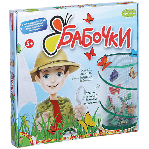 Бабочки, Французские опыты Науки с Буки Bondibon Бабочки, Французские опыты Науки с Буки BondibonХимия и физика<br>Набор «Бабочки» предназначен для более пристального изучения этих очень красивых насекомых. Благодаря красочной инструкции ребята смогут узнать строение бабочки, как именно бабочки появляются на свет. С помощью сачка и корзины дети поймают бабочек, а используя лупу, смогут внешне ее изучить. Будьте осторожны – крылья бабочек очень хрупкие, и за них ни в коем случае нельзя задевать руками. Не забудьте после изучения отпустить бабочку на свободу! В состав набора входят корзина для бабочек с крышкой, складной сачок, лупа, иллюстрированная инструкция.<br><br>Ширина мм: 345<br>Глубина мм: 65<br>Высота мм: 345<br>Вес г: 592<br>Возраст от месяцев: 60<br>Возраст до месяцев: 192<br>Пол: Унисекс<br>Возраст: Детский<br>SKU: 5398944