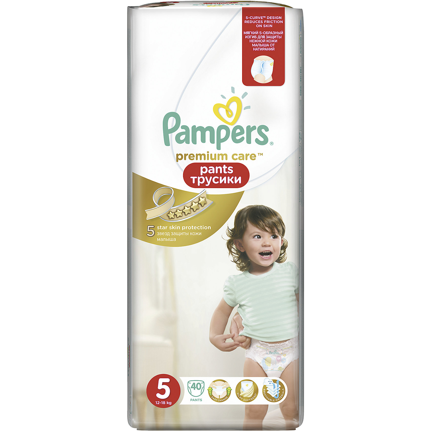 Трусики Pampers Premium Care Pants,12-18кг, размер 5, 40 шт., Pampers Трусики Pampers Premium Care Pants,12-18кг, размер 5, 40 шт., PampersТрусики-подгузники<br>Характеристики:<br><br>• Вид подгузника: трусики<br>• Пол: универсальный<br>• Тип подгузника: одноразовый<br>• Коллекция: Premium Care<br>• Предназначение: для использования в любое время суток <br>• Размер: 5<br>• Вес ребенка: от 12 до 18 кг<br>• Количество в упаковке: 40 шт.<br>• Упаковка: пакет<br>• Размер упаковки: 19,4*14*46 см<br>• Вес в упаковке: 1 кг 104 г<br>• Наружные боковые швы<br>• Подходят для чувствительной кожи<br>• Индикатор влаги<br>• Дышащие материалы<br>• Повышенные впитывающие свойства<br><br>Трусики Pampers Premium Care Pants, 12-18 кг, размер 5, 40 шт., Pampers – это новейшая линейка детских подгузников от Pampers, которая сочетает в себе высокое качество и безопасность материалов, удобство использования и комфорт для нежной кожи малыша. Подгузники выполнены в виде трусиков и предназначены для детей весом до 18 кг. Инновационные технологии и современные материалы обеспечивают этим подгузникам Дышащие свойства, что особенно важно для кожи малыша. <br><br>Три впитывающих слоя обеспечивают повышенные впитывающие качества, при этом верхний слой остается сухим и мягким. У трусиков предусмотрена эластичная мягкая резиночка на спинке и манжеты на ножках, что защищает от протекания. У изделия имеется индикатор сухости-влажности: полоска, которая по мере наполнения меняет цвет. Боковые наружные швы не натирают нежную кожу малыша, легко разрываются при смене трусиков. Сзади имеется клейкая лента, которая позволяет зафиксировать свернутые после использования трусики. Трусики подходит как для мальчиков, так и для девочек. <br><br>Трусики Pampers Premium Care Pants, 12-18 кг, размер 5, 40 шт., Pampers можно купить в нашем интернет-магазине.<br><br>Ширина мм: 194<br>Глубина мм: 140<br>Высота мм: 460<br>Вес г: 14<br>Возраст от месяцев: 12<br>Возраст до месяцев: 36<br>Пол: Унисекс<br>Возраст: Детский<br>SKU: 5419038