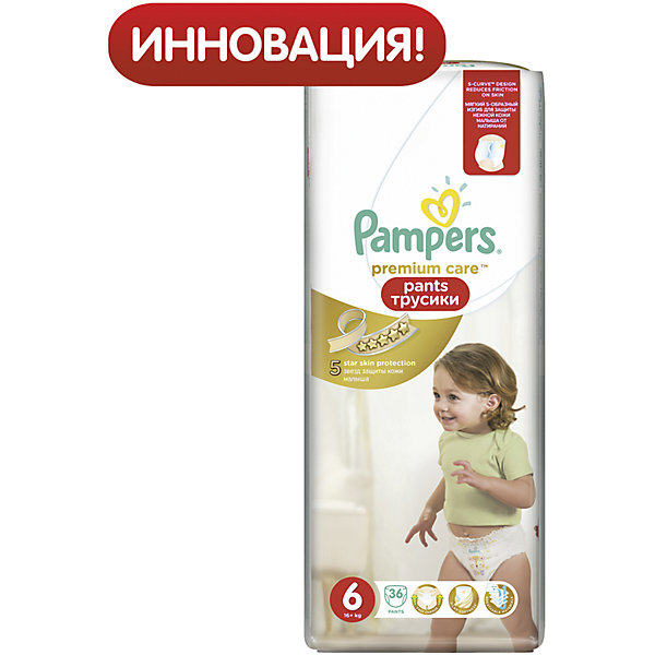 Подгузники-трусики Pampers Premium Care Pants, 16кг+, размер 6, 36 шт., Pampers Подгузники-трусики Pampers Premium Care Pants, 16кг+, размер 6, 36 шт., PampersТрусики-подгузники<br>Характеристики:<br><br>• Вид подгузника: трусики<br>• Пол: универсальный<br>• Тип подгузника: одноразовый<br>• Коллекция: Premium Care<br>• Предназначение: для использования в любое время суток <br>• Размер: 6<br>• Вес ребенка: 16+ кг<br>• Количество в упаковке: 36 шт.<br>• Упаковка: пакет<br>• Размер упаковки: 19,5*14,5*47,5 см<br>• Вес в упаковке: 1 кг 480 г<br>• Наружные боковые швы<br>• Подходят для чувствительной кожи<br>• Индикатор влаги<br>• Дышащие материалы<br>• Повышенные впитывающие свойства<br><br>Трусики Pampers Premium Care Pants, 16+ кг, размер 6, 36 шт., Pampers – это новейшая линейка детских подгузников от Pampers, которая сочетает в себе высокое качество и безопасность материалов, удобство использования и комфорт для нежной кожи малыша. Подгузники выполнены в виде трусиков и предназначены для детей весом до 18 кг. Инновационные технологии и современные материалы обеспечивают этим подгузникам Дышащие свойства, что особенно важно для кожи малыша. <br><br>Три впитывающих слоя обеспечивают повышенные впитывающие качества, при этом верхний слой остается сухим и мягким. У трусиков предусмотрена эластичная мягкая резиночка на спинке и манжеты на ножках, что защищает от протекания. У изделия имеется индикатор сухости-влажности: полоска, которая по мере наполнения меняет цвет. Боковые наружные швы не натирают нежную кожу малыша, легко разрываются при смене трусиков. Сзади имеется клейкая лента, которая позволяет зафиксировать свернутые после использования трусики. Трусики подходит как для мальчиков, так и для девочек. <br><br>Трусики Pampers Premium Care Pants, 16+ кг, размер 6, 36 шт., Pampers можно купить в нашем интернет-магазине.<br><br>Ширина мм: 195<br>Глубина мм: 145<br>Высота мм: 475<br>Вес г: 148<br>Возраст от месяцев: 12<br>Возраст до месяцев: 36<br>Пол: Унисекс<br>Возраст: Детский<br>SKU: 5419039