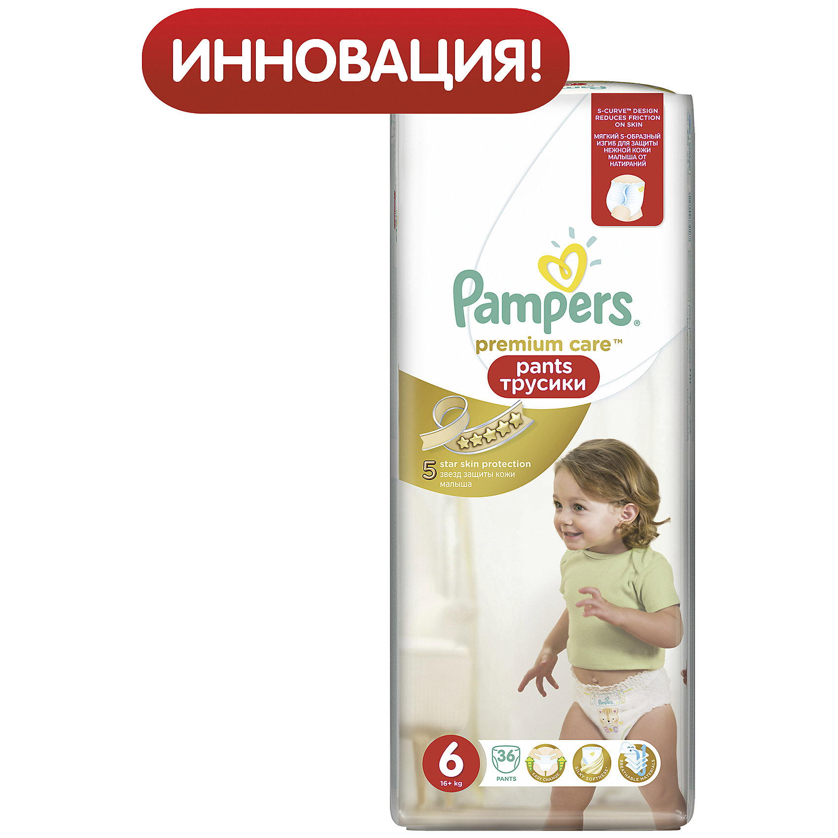 Подгузники-трусики Pampers Premium Care Pants, 16кг+, размер 6, 36 шт., Pampers Подгузники-трусики Pampers Premium Care Pants, 16кг+, размер 6, 36 шт., PampersТрусики-подгузники<br>Характеристики:<br><br>• Вид подгузника: трусики<br>• Пол: универсальный<br>• Тип подгузника: одноразовый<br>• Коллекция: Premium Care<br>• Предназначение: для использования в любое время суток <br>• Размер: 6<br>• Вес ребенка: 16+ кг<br>• Количество в упаковке: 36 шт.<br>• Упаковка: пакет<br>• Размер упаковки: 19,5*14,5*47,5 см<br>• Вес в упаковке: 1 кг 480 г<br>• Наружные боковые швы<br>• Подходят для чувствительной кожи<br>• Индикатор влаги<br>• Дышащие материалы<br>• Повышенные впитывающие свойства<br><br>Трусики Pampers Premium Care Pants, 16+ кг, размер 6, 36 шт., Pampers – это новейшая линейка детских подгузников от Pampers, которая сочетает в себе высокое качество и безопасность материалов, удобство использования и комфорт для нежной кожи малыша. Подгузники выполнены в виде трусиков и предназначены для детей весом до 18 кг. Инновационные технологии и современные материалы обеспечивают этим подгузникам Дышащие свойства, что особенно важно для кожи малыша. <br><br>Три впитывающих слоя обеспечивают повышенные впитывающие качества, при этом верхний слой остается сухим и мягким. У трусиков предусмотрена эластичная мягкая резиночка на спинке и манжеты на ножках, что защищает от протекания. У изделия имеется индикатор сухости-влажности: полоска, которая по мере наполнения меняет цвет. Боковые наружные швы не натирают нежную кожу малыша, легко разрываются при смене трусиков. Сзади имеется клейкая лента, которая позволяет зафиксировать свернутые после использования трусики. Трусики подходит как для мальчиков, так и для девочек. <br><br>Трусики Pampers Premium Care Pants, 16+ кг, размер 6, 36 шт., Pampers можно купить в нашем интернет-магазине.<br><br>Ширина мм: 195<br>Глубина мм: 145<br>Высота мм: 475<br>Вес г: 148<br>Возраст от месяцев: 12<br>Возраст до месяцев: 36<br>Пол: Унисекс<br>Возраст: Детский<br>SKU: 5419039